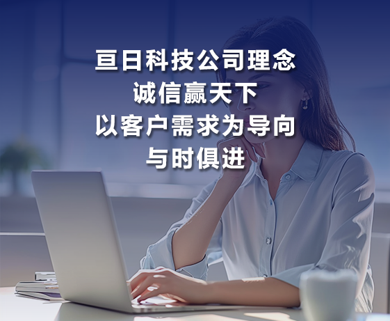 中山市亘日网络科技有限公司