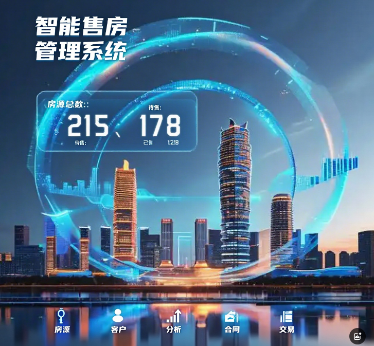 黑龙江售楼处人脸识别哪个好？