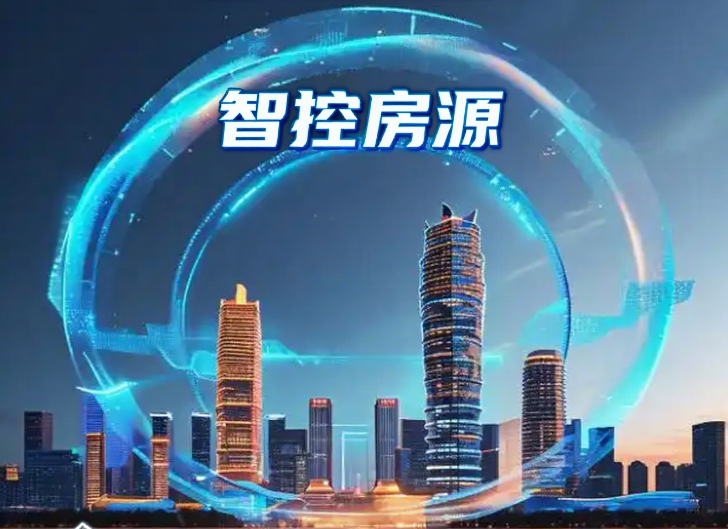 云南房地产销售管理软件推荐