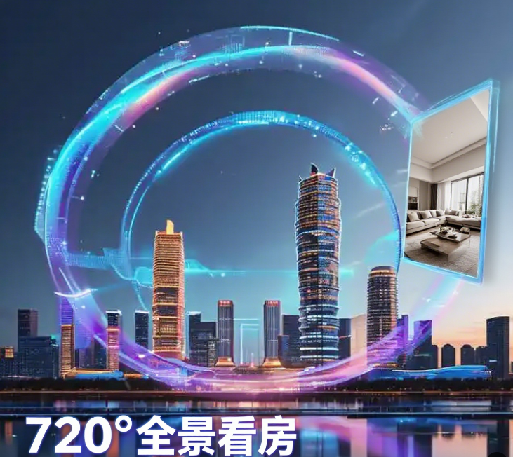 海南线上售楼系统哪个好？