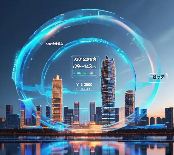 广东售房管理系统哪个好？